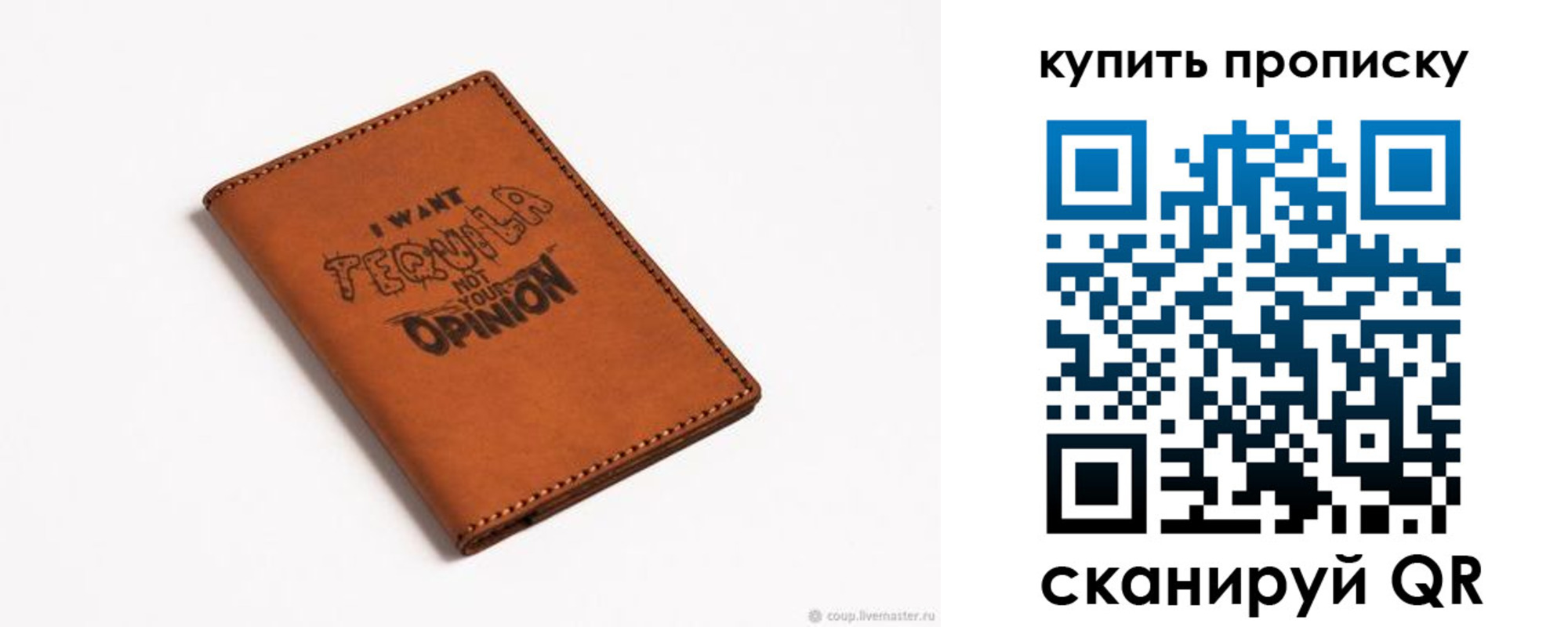 прописка иностранных граждан в Каменке