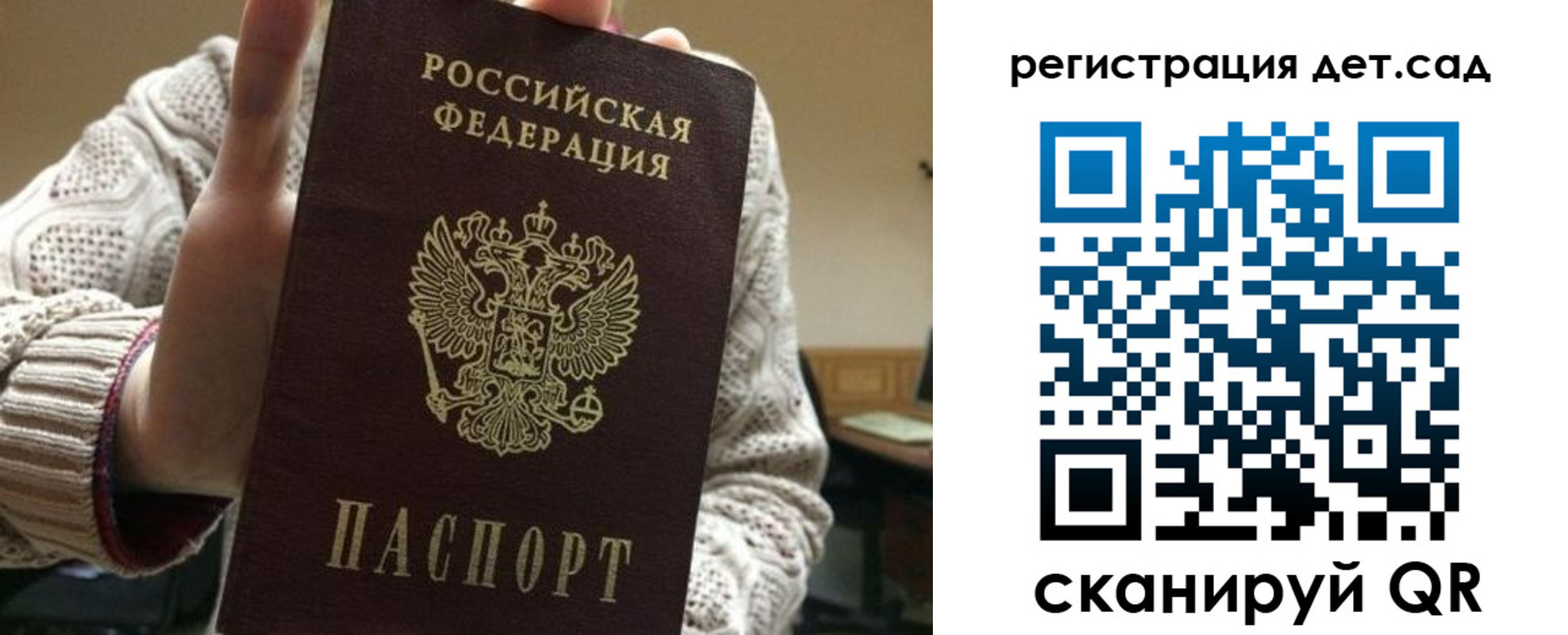 где прописаться в Каменке